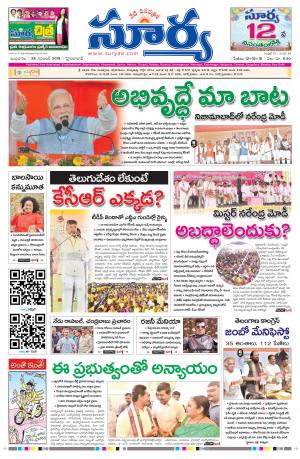 Wednesday 28 November,2018