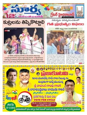 Wednesday 28 November,2018