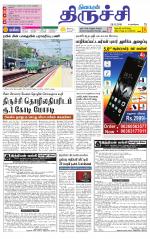 Trichy Supplement