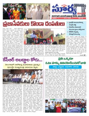 Wednesday 28 November,2018