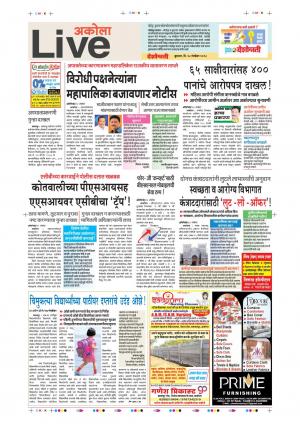 28th Niov Akola live 