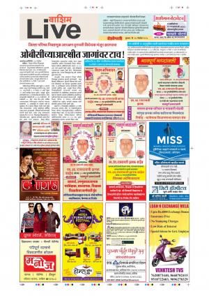 28th Nov Washim live 