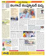 Mahabubnagar Constituencies