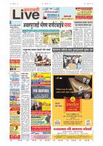 Amravati Live