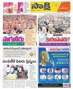 Nagarkurnool District