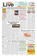 Chandrapur Live