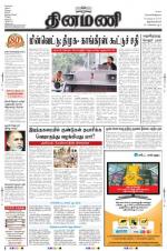 Dinamani -Tirunelveli