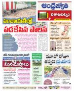 Visakhapatnam District