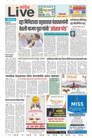 28th Nov Nanded live 