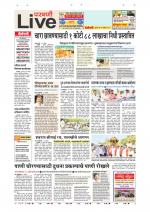 Parbhani Live