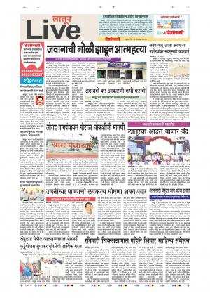 28th Nov Latura Live 