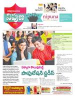 Nipuna Educational Magazine