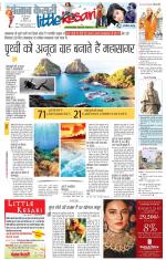 Varishth Nagrik Kesari