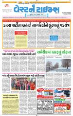 Ahmedabad Gujarati (Morning Daily)
