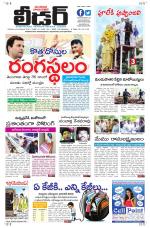 Leader Telugu Daily