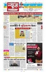 NewsToday,Jaipur