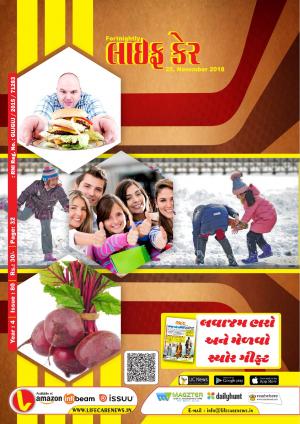 80 Issue 25 November 2018