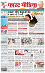 Daily Fast Media / दैनिक फ़ास्ट मीडिया