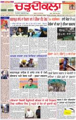 Daily Charhdikala (Haryana) 