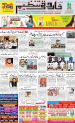 farooqui Tanzeem- Patna