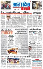 Meerut - Punjab Kesari