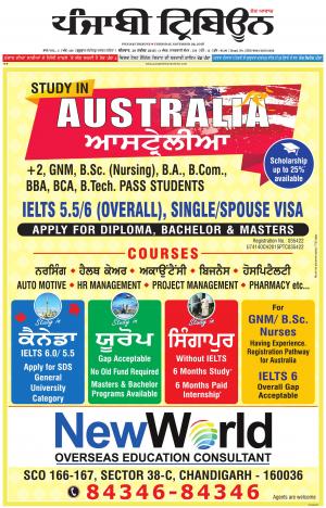 PT_29_November_2018_Delhi