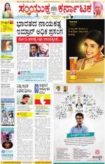 Namma Kalaburagi ಕಲಬುರಗಿ