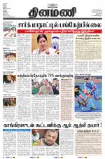 Dinamani - New Delhi