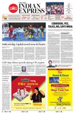 The New Indian Express-Sambalpur