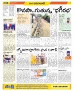 Adilabad Constituencies