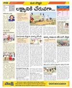 Vijayanagaram Constituencies