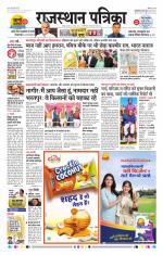 Jodhana Patrika