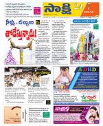 Visakhapatnam District