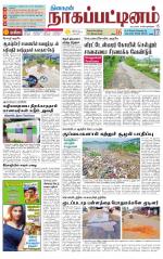 Nagai-Trichy Supplement