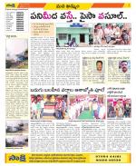 Khammam Constituencies