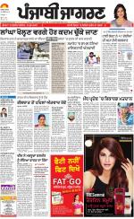 Moga/Faridkot/Muktsar