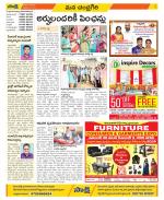 Chittoor Constituencies