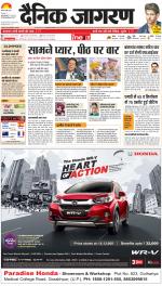 Gorakhpur Hindi ePaper, Gorakhpur Hindi Newspaper - InextLive