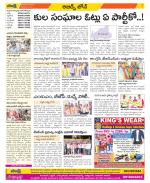 Hyderabad Constituencies