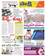 Ranga Reddy District