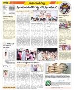 Ranga Reddy Constituencies