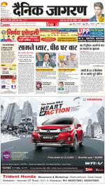 Prayagraj Hindi ePaper, Allahabad Hindi Newspaper - InextLive