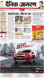 Lucknow Hindi ePaper, Lucknow Hindi Newspaper - InextLive