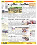 Medak Constituencies