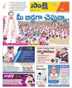 Siddipet District
