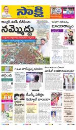 YSR Kadapa Main
