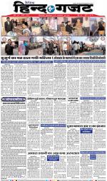 THURSDAY 29 NOV 2018