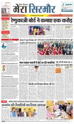 Divya Himachal Shimla+Mera Sirmour +Aastha 