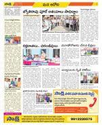 Kurnool Constituencies