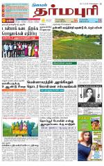 Dharmapuri-Salem Supplement